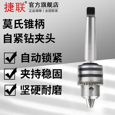 J9ŹٷվĪ234ű侶B16ͷ3-16mm